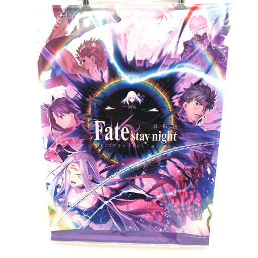 【現状渡し品】 付属品・状態未確認 劇場版 Fate/stay night [Heaven’s Feel] III.spring song 劇場グッズ B2タペストリー 054-261024-ma-01-fur 万代Net店