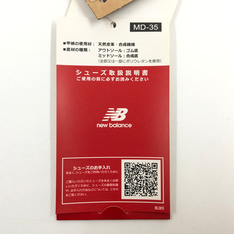 【中古品】【メンズ】 NEWBALANCE ニューバランス M1500 SNEAKERS M1500GWK スニーカー シューズ 靴 162-260817-hn-02-fur サイズ：27.0cm US9 カラー：グレー/ホワイト/ネイビー 万代Net店
