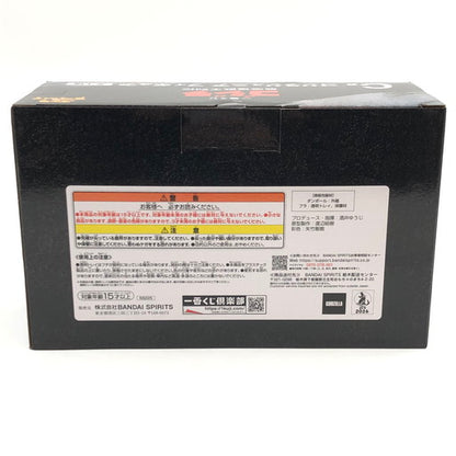 【中古美品】 一番くじ ゴジラ 最恐怪獣王列伝 C賞 ゴジラジュニア フィギュア 044-261028-ma-03-fur 万代Net店