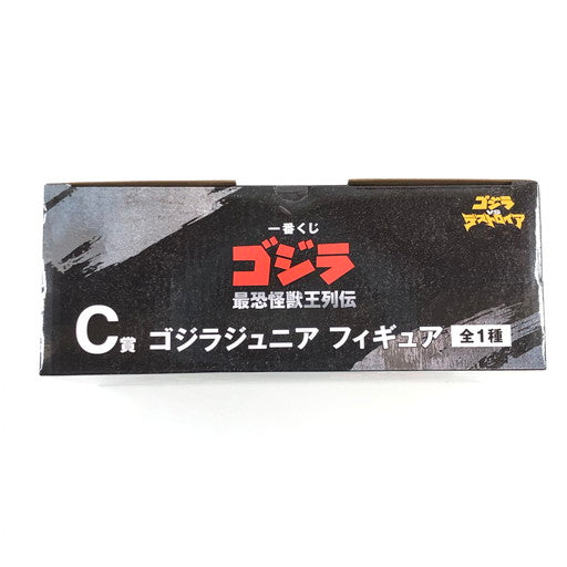 【中古美品】 一番くじ ゴジラ 最恐怪獣王列伝 C賞 ゴジラジュニア フィギュア 044-261028-ma-03-fur 万代Net店