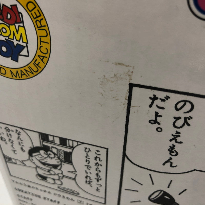 【中古美品】 メディコム・トイ VCD-S ドラえもん のびえもん 039-251103-ns-1-tei 万代Net店
