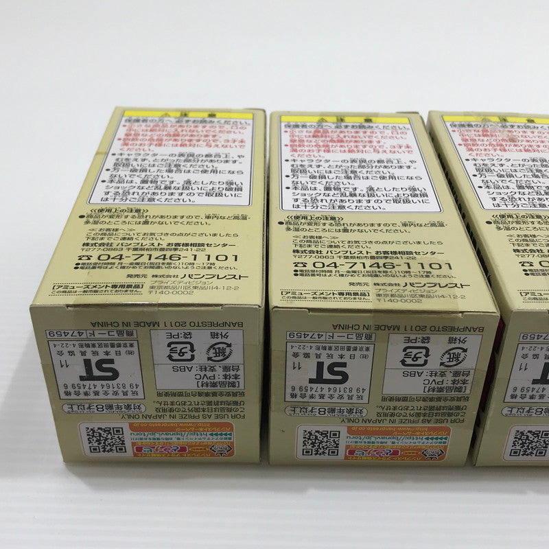 【中古美品】 ワンピース ワールドコレクタブルフィギュア vol.16 BW 全8種セット プライズ品 未開封 048-261030-ti-10-tag 万代Net店