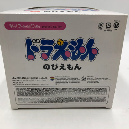 【中古美品】 メディコム・トイ VCD-S ドラえもん のびえもん 039-251103-ns-1-tei 万代Net店