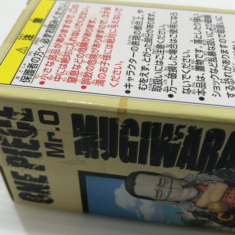 【中古美品】 ワンピース ワールドコレクタブルフィギュア vol.16 BW 全8種セット プライズ品 未開封 048-261030-ti-10-tag 万代Net店
