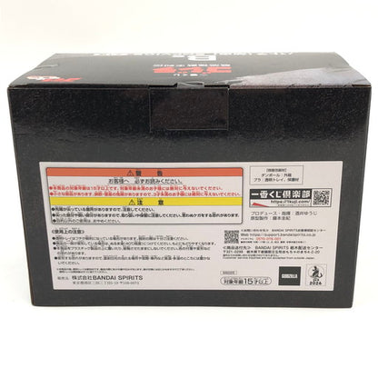 【中古美品】 一番くじ ゴジラ 最恐怪獣王列伝 B賞 バトラ(幼虫) SOFVICS 044-261028-ma-04-fur 万代Net店