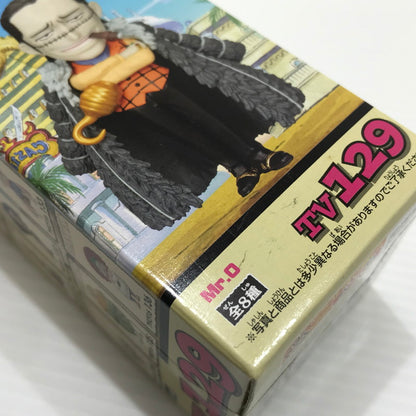 【中古美品】 ワンピース ワールドコレクタブルフィギュア vol.16 BW 全8種セット プライズ品 未開封 048-261030-ti-10-tag 万代Net店
