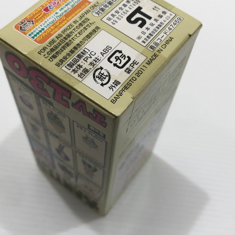 【中古美品】 ワンピース ワールドコレクタブルフィギュア vol.16 BW 全8種セット プライズ品 未開封 048-261030-ti-10-tag 万代Net店