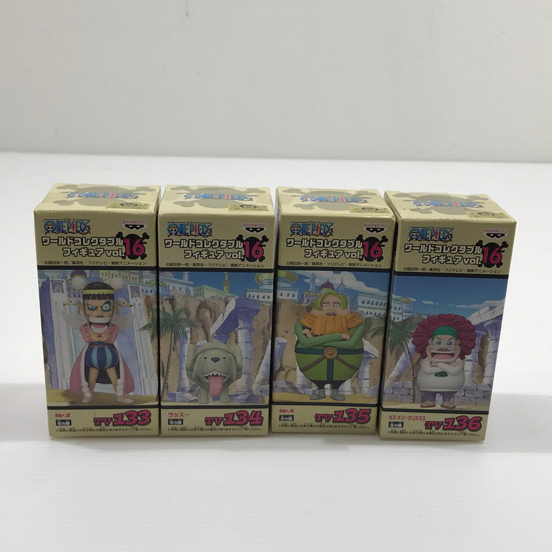 【中古美品】 ワンピース ワールドコレクタブルフィギュア vol.16 BW 全8種セット プライズ品 未開封 048-261030-ti-10-tag 万代Net店