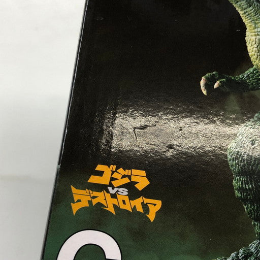 【中古美品】 一番くじ ゴジラ 最恐怪獣王列伝 C賞 ゴジラジュニア フィギュア 044-261028-ma-03-fur 万代Net店