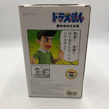 【中古美品】 メディコムトイ　ドラえもん　夢の中のスネ夫　VCD 039-251103-ns-2-tei 万代Net店