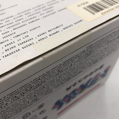 【中古美品】 メディコムトイ　ドラえもん　夢の中のスネ夫　VCD 039-251103-ns-2-tei 万代Net店