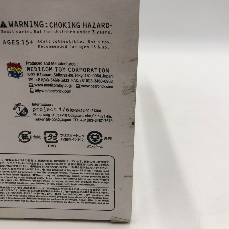 【中古美品】 メディコムトイ　ドラえもん　夢の中のスネ夫　VCD 039-251103-ns-2-tei 万代Net店