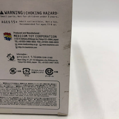 【中古美品】 メディコムトイ　ドラえもん　夢の中のスネ夫　VCD 039-251103-ns-2-tei 万代Net店