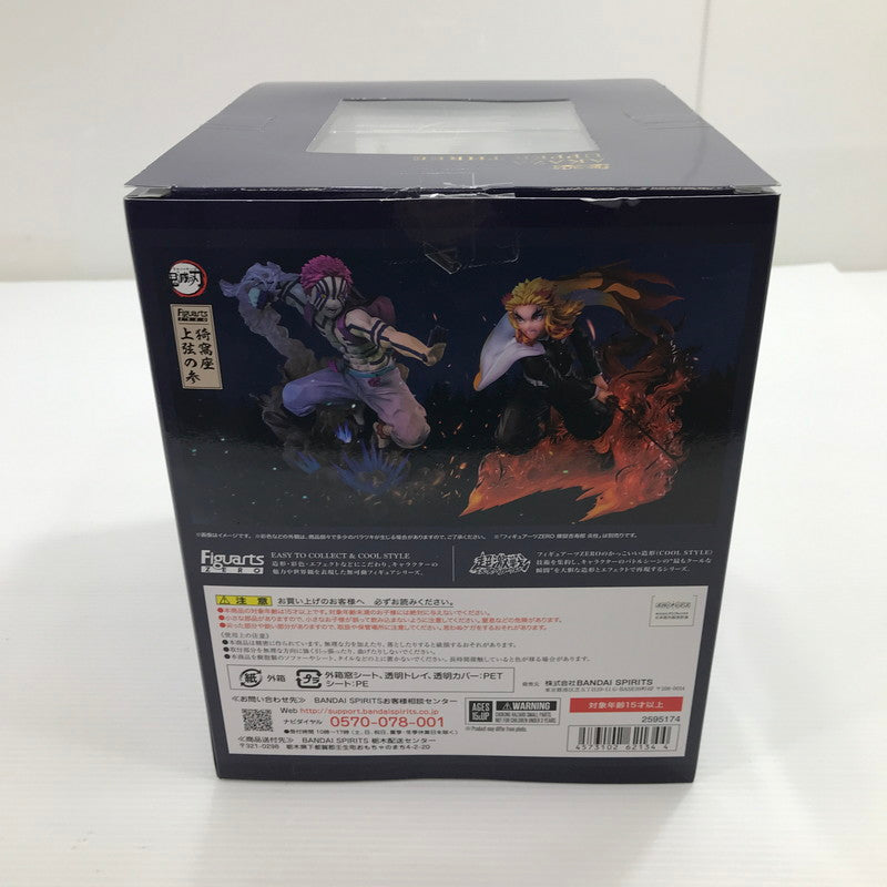 【中古美品】 フィギュアーツZERO 鬼滅の刃 煉獄杏寿郎 炎柱 猗窩座 上弦の参 フィギュア 2体セット 煉獄未開封 猗窩座ブリスター未開封 051-260609-ti-09-tag 万代Net店