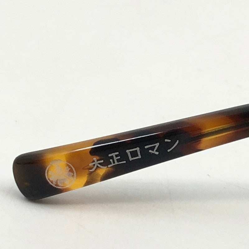 【中古品】【メンズ/レディース】 Less than human レスザンヒューマン 1zu3キ8ka 大正ロマン リムレス 眼鏡 サングラス アイウェア 203-260307-hn-03-fur サイズ：46ロ23 140 カラー：ブラック 万代Net店