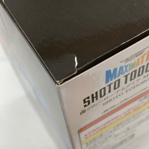 【中古品】 少年誌プライズフィギュア ヒロアカ/ナルト/呪術廻戦 等 12体セット まとめ売り 051-261030-ma-02-fur 万代Net店