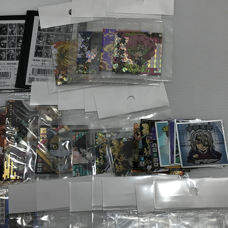 【中古品】 鬼滅の刃 シール カード 大量 セット ウエハース付属シール等 開封未開封混合 051-260609-ti-10-tag 万代Net店