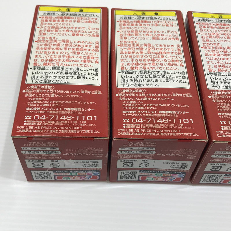 【中古美品】 ワンピース ワールドコレクタブルフィギュア vol.26 全8種 セット 未開封 プライズ品 049-261030-ti-15-tag 万代Net店