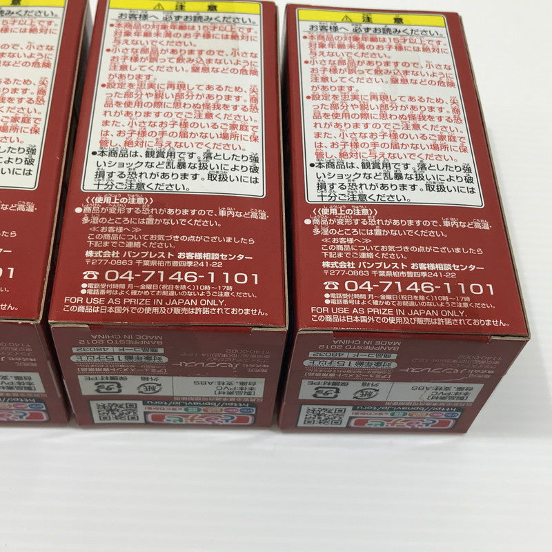 【中古美品】 ワンピース ワールドコレクタブルフィギュア vol.26 全8種 セット 未開封 プライズ品 049-261030-ti-15-tag 万代Net店