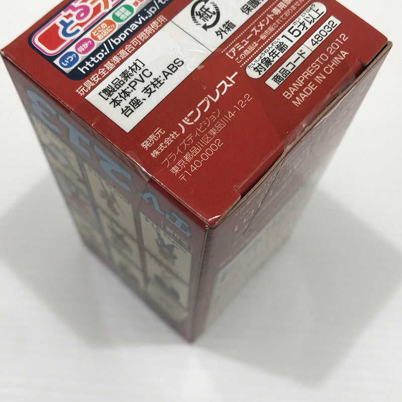 【中古美品】 ワンピース ワールドコレクタブルフィギュア vol.26 全8種 セット 未開封 プライズ品 049-261030-ti-15-tag 万代Net店