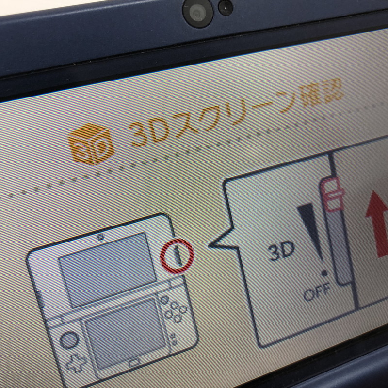 【中古品】 任天堂 New Nintendo 3DS LL 036-260927-ns-01-teih カラー：メタリックブルー 万代Net店
