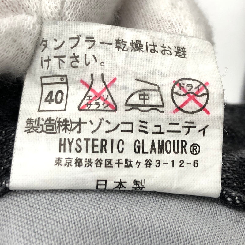 【中古品】【メンズ】 HYSTERICS ヒステリックス 3AP-3723 クラッシュデニム デニムパンツ ボトムス 151-250218-hn-02-fur サイズ：M カラー：ブラック系 万代Net店