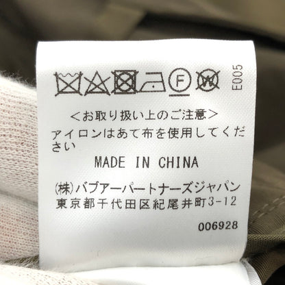 【中古品】【メンズ】 × BEAMS F ビームス F 別注 TRANSPORT PEACHSKINJACKET 241MCAS127 トランスポート ピーチスキン ジャケット アウター 141-260308-hn-03-fur サイズ：38 カラー：セージ 万代Net店