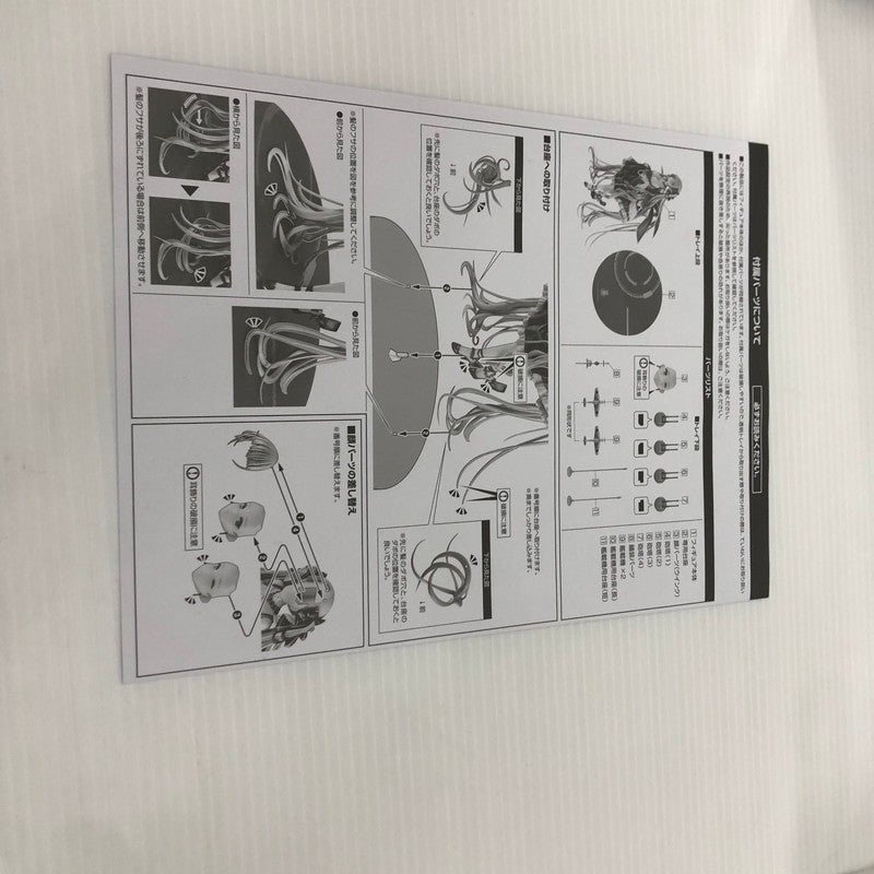 【中古品】 アズールレーン フォーミダブル 1/7 フィギュア アルター 053-260728-ns-05-tei 万代Net店