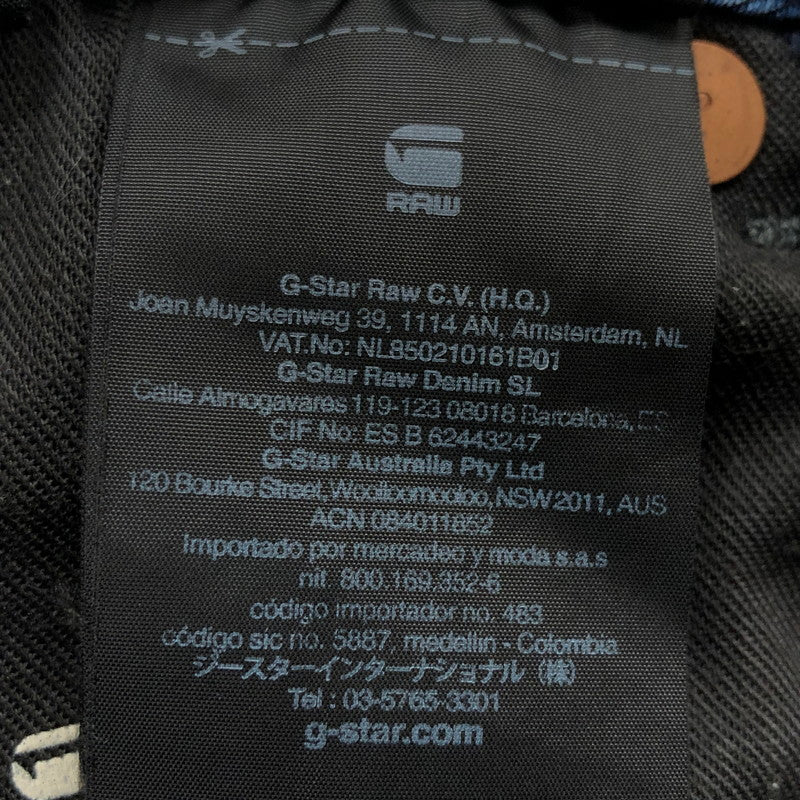 【中古品】【メンズ】 G-STAR RAW ジースターロウ スキニーデニム デニムパンツ ボトムス 152-250219-hn-01-fur サイズ：W26 L32 カラー：インディゴ 万代Net店