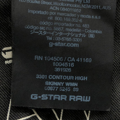 【中古品】【メンズ】 G-STAR RAW ジースターロウ スキニーデニム デニムパンツ ボトムス 152-250219-hn-01-fur サイズ：W26 L32 カラー：インディゴ 万代Net店