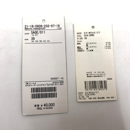【中古品】【メンズ】 × BEAMS F ビームス F 別注 TRANSPORT PEACHSKINJACKET 241MCAS127 トランスポート ピーチスキン ジャケット アウター 141-260308-hn-03-fur サイズ：38 カラー：セージ 万代Net店