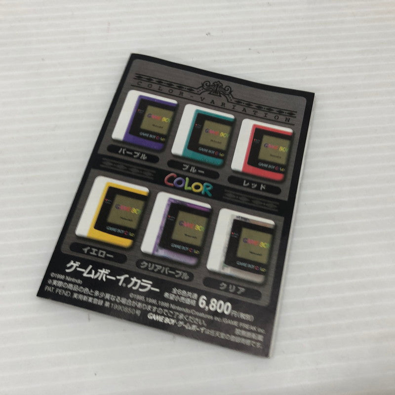 【中古品】 任天堂 ゲームボーイ カラー GBC 023-260927-ns-06-teih カラー：ブルー 万代Net店