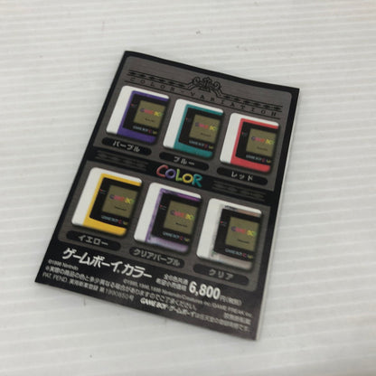 【中古品】 任天堂 ゲームボーイ カラー GBC 023-260927-ns-06-teih カラー：ブルー 万代Net店