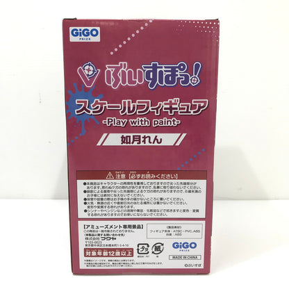 【中古美品】 VTuber ぶいすぽっ！スケールフィギュア Play with paint vol.5 如月れん 054-260330-yk-04-tag 万代Net店