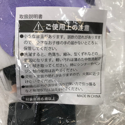 【中古美品】 ホロライブ ムーナ・ホシノヴァ ぬいぐるみ 「ホロライブ×TSUKUMO」 ツクモネットショップ限定 パッケージ未開封 053-260611-ti-18-tag 万代Net店