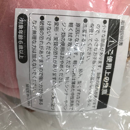 【中古美品】 ホロライブ アユンダ・リス ぬいぐるみ 「ホロライブ×TSUKUMO」 ツクモネットショップ限定 パッケージ未開封 053-260611-ti-14-tag 万代Net店