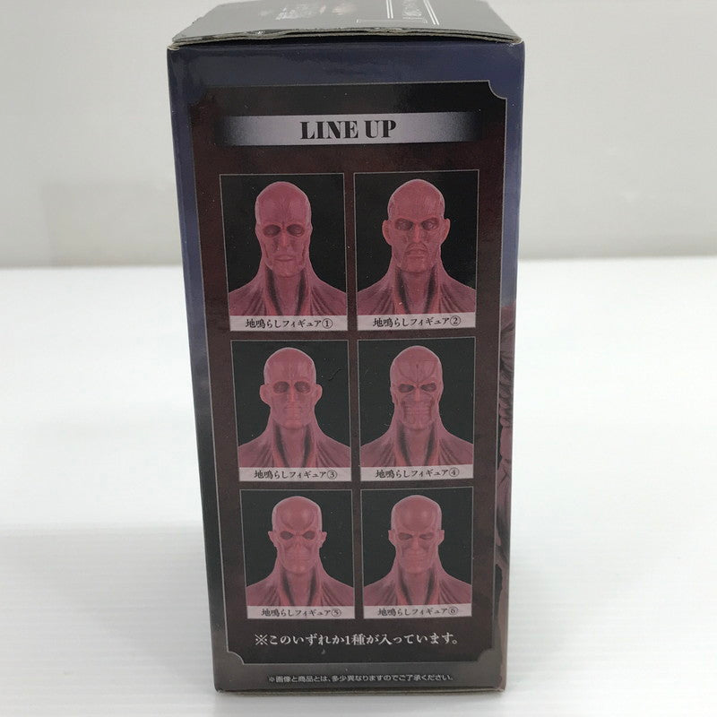 【中古美品】 一番くじ 進撃の巨人 ～地鳴らし～ I賞 地鳴らしフィギュア ランダム12個セット 未開封 箱イタミあり 052-260611-ti-16-tag 万代Net店