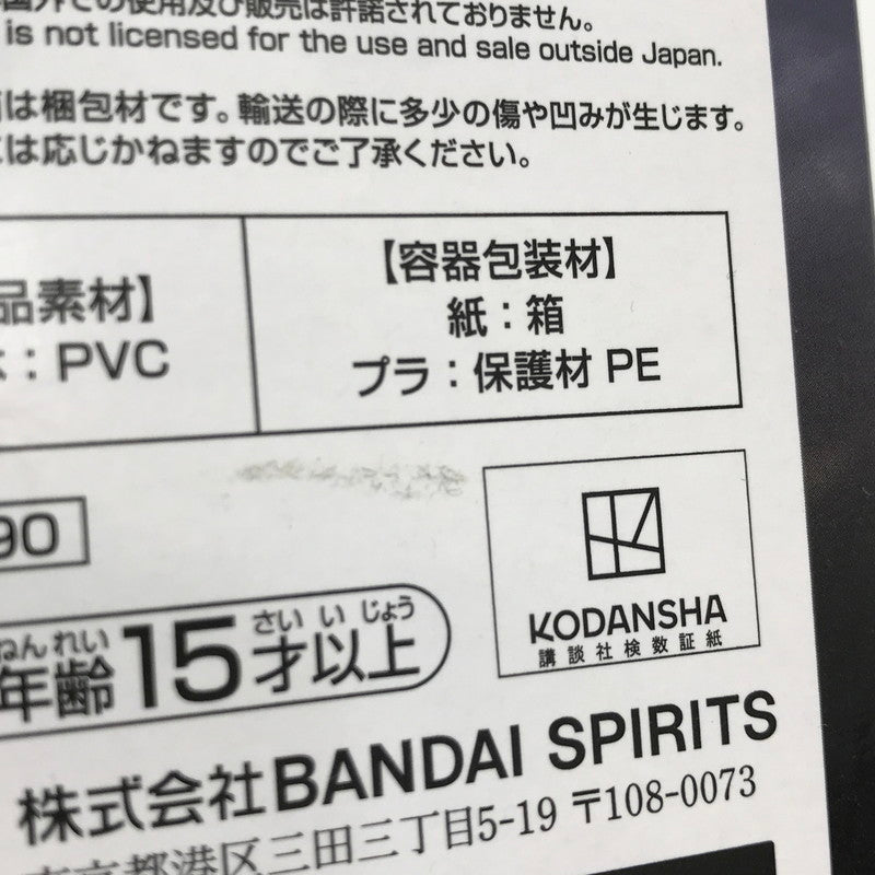 【中古美品】 一番くじ 進撃の巨人 ～地鳴らし～ I賞 地鳴らしフィギュア ランダム12個セット 未開封 箱イタミあり 052-260611-ti-16-tag 万代Net店