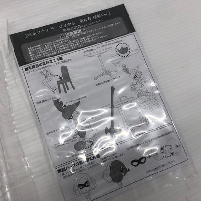 【中古品】 ペルソナ5 ザ・ロイヤル 奥村春 ノアール 怪盗Ver. 1/7 フィギュア 052-260729-ns-53-tei 万代Net店