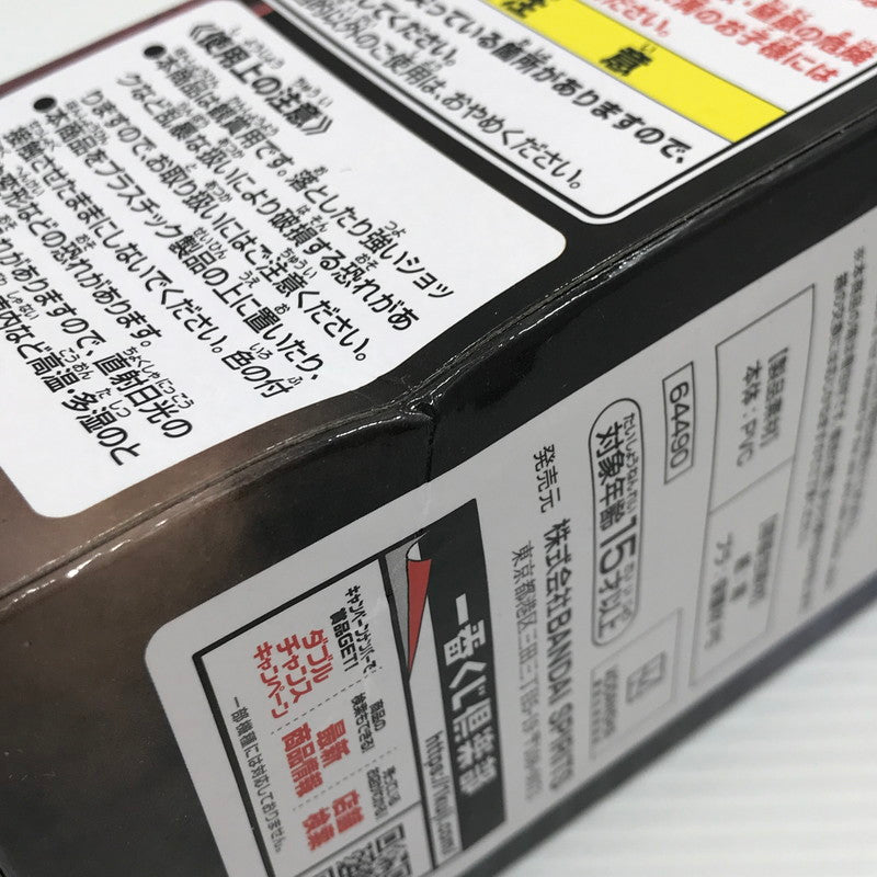 【中古美品】 一番くじ 進撃の巨人 ～地鳴らし～ I賞 地鳴らしフィギュア ランダム12個セット 未開封 箱イタミあり 052-260611-ti-16-tag 万代Net店