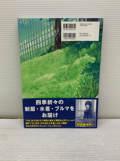 【中古品】 THE BLEND2 珈琲貴族ARTWORKS 005-250723-AS-10-min 万代Net店