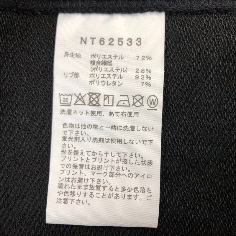 【中古品】【メンズ】 THE NORTH FACE ザ・ノースフェイス BACK SQUARE LOGO HOODIE NT62533 バックスクエアロゴ フーディー パーカー スウェット トップス 144-260819-hn-03-fur サイズ：M カラー：ブラック 万代Net店
