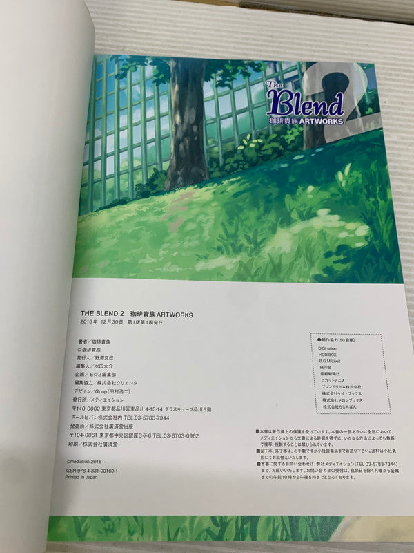 【中古品】 THE BLEND2 珈琲貴族ARTWORKS 005-250723-AS-10-min 万代Net店