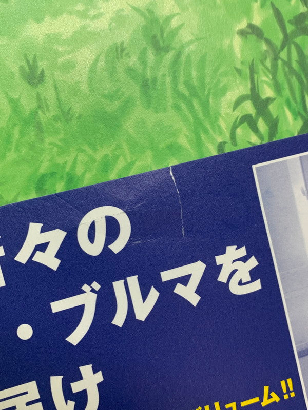 【中古品】 THE BLEND2 珈琲貴族ARTWORKS 005-250723-AS-10-min 万代Net店