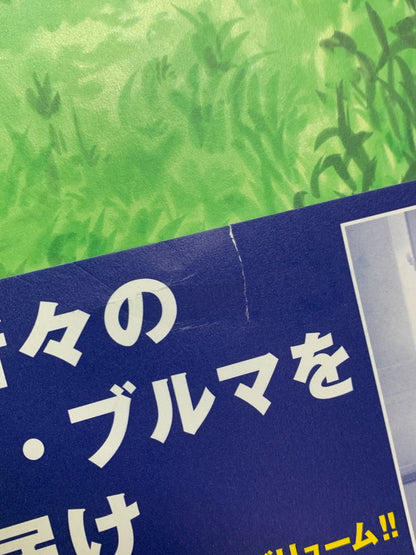 【中古品】 THE BLEND2 珈琲貴族ARTWORKS 005-250723-AS-10-min 万代Net店