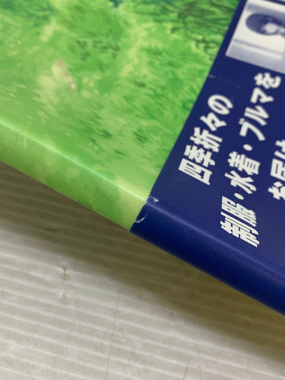 【中古品】 THE BLEND2 珈琲貴族ARTWORKS 005-250723-AS-10-min 万代Net店