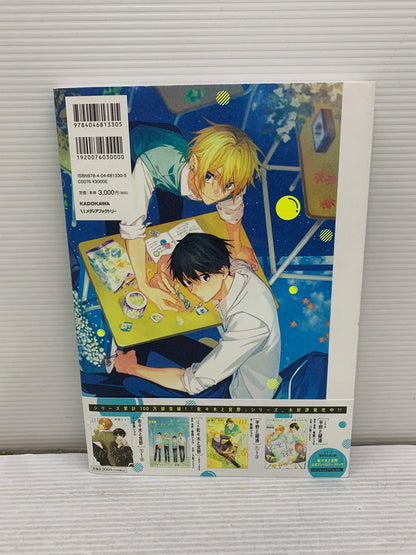 【中古品】 Candy - 春園ショウアートコレクション 005-250723-AS-12-min 万代Net店