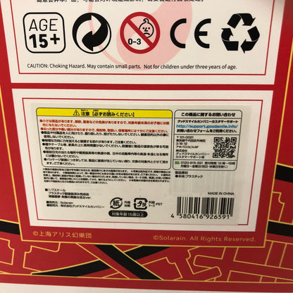 【中古品】 東方Project 博麗霊夢 楽園の素敵な巫女ver. 1/7 フィギュア Solarain 053-260729-ns-57-tei 万代Net店