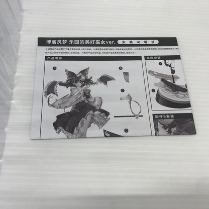 【中古品】 東方Project 博麗霊夢 楽園の素敵な巫女ver. 1/7 フィギュア Solarain 053-260729-ns-57-tei 万代Net店