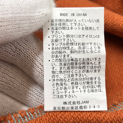 【中古品】【メンズ】 KEBOZ ケボズ BALL SWEAT HOODIE ボール スウェット フーディ パーカー トップス 142-260819-hn-07-fur サイズ：L カラー：ホライゾンブルー/ブリックオレンジ 万代Net店